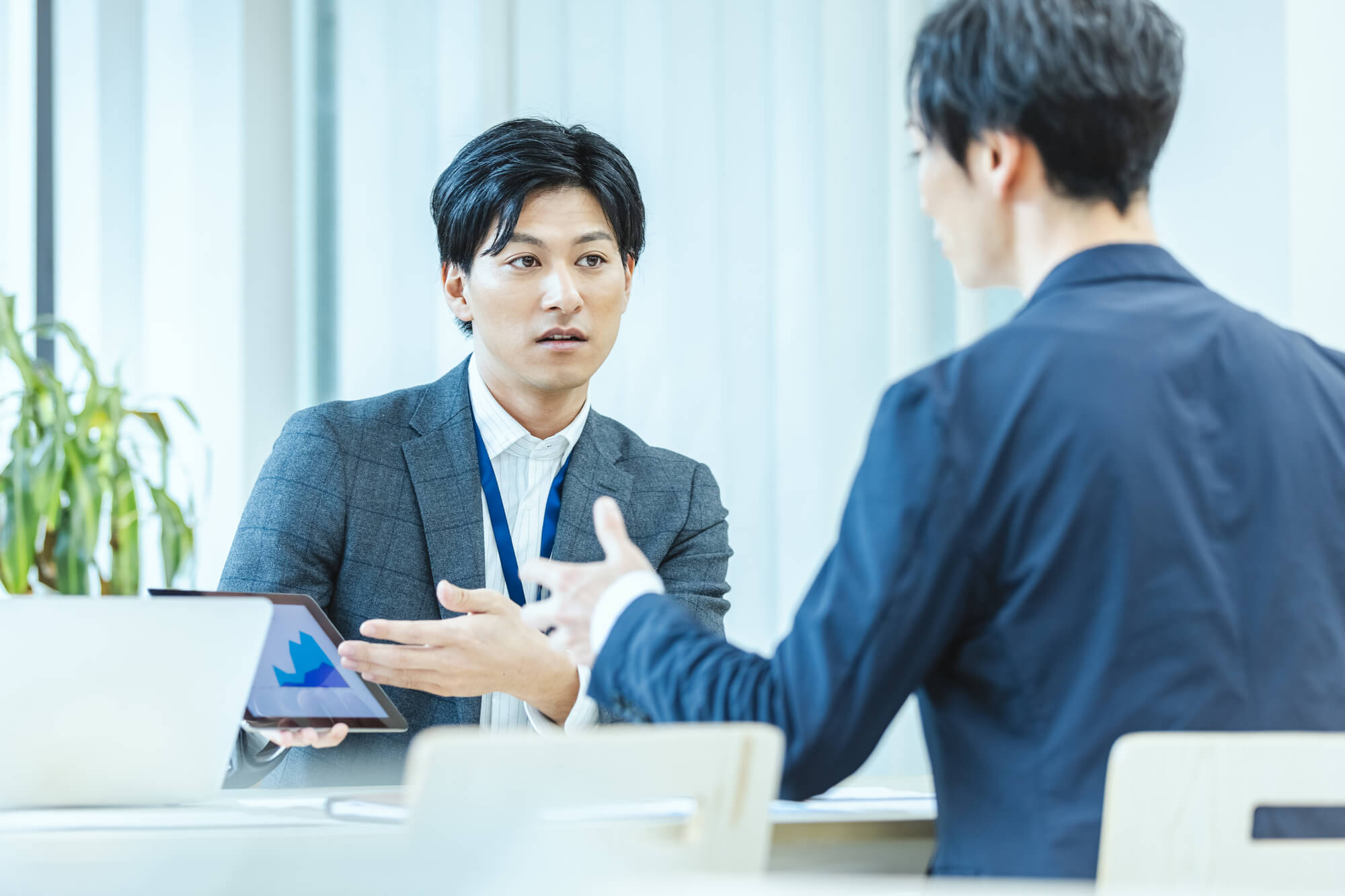 不動産相談